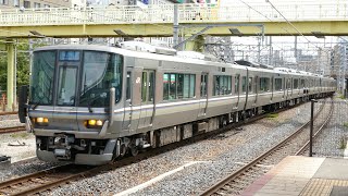 新快速 近江塩津行き 223系V60+W14編成 JR京都線 新大阪駅