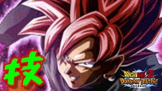 【ドッカンバトル #1275】やっぱりロゼスが好き！！技属性オールスター！！【Dokkan Battle】