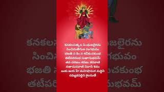 అయి గిరినందిని part-19 #mahishasuramardinistotram #mahishasuramardini #mahadev