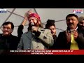 ddc elections bjp mp hans raj hans addresses rally at govindsar kathua