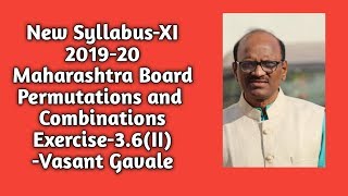 New Syllabus |Permutations and Combinations |Ex.-3.6(II)| Std11th |Maths-2|Maharashtra State Board