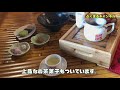 九份・阿妹茶楼