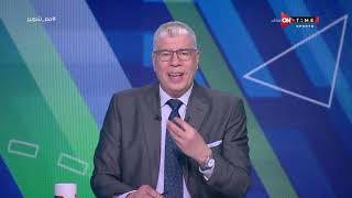 ملعب ONTime - أحمد شوبير وأهم الأخبار الرياضية