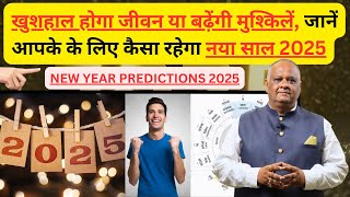 new year prediction 2025 | 2025 Personal Year Numerology SHOCKING Predictions Revealed