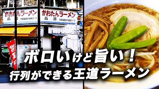 【Awesome Restaurants】Japan's Royal Ramen Restaurant｜Tokyo Gourmet｜Roppongi｜Tokyo｜Ramen