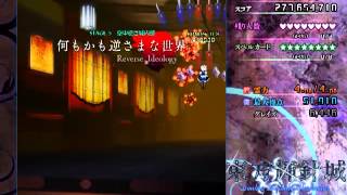 Touhou 14: Double Dealing Character - Sakuya A - Perfect - Lunatic