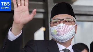 マレーシア新首相にイスマイルサブリ氏