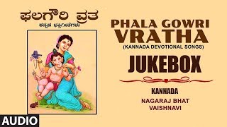 Phala Gowri Vratha | Nagaraj Bhat | Devi Gowri Kannada Devotional songs | Kannada Bhakti Geethegalu