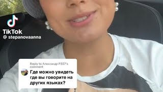 Украинцы говорят на 3-4 языках с рождения⁉️А затем еще учат несколько⁉️🇺🇦🌻