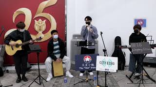 哪裡只得我共你 - Kingors - City Echo - 4K影片 Busking Hong Kong 香港中環7號碼頭街頭音樂表演 2023年2月17日