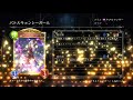 エルフに面白そうなカード『プライマルギガント』が来たぞ！【シャドバ シャドウバース shadowverse】