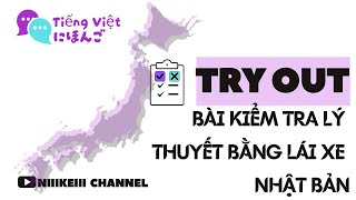 Bài kiểm tra viết về giấy phép lái xe Nhật Bản 🔰 95 câu hỏi ⭕️❌ #niiikeiii