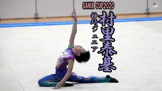 村里泰基　神埼Jr・Sanix2020