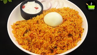 Plain Biryani Recipe | Biryani Rice Recipe | Empty Biryani Rice Recipe | Kuska Rice Recipe | Biryani