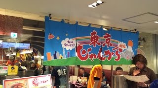 2015.3.10 上野駅改札内に九州じゃんがらラーメン姉妹店東京じゃんがらオープン Tokyo Jangara Ramen