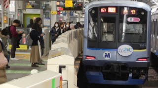 Y500形Y511F みなとみらい線20周年記念ラッピング車 急行渋谷行き 自由が丘駅発車