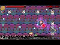 【エリート陰陽師みこbgm】ブレインオーバーロードＫＯ（都市ボスのテーマ）