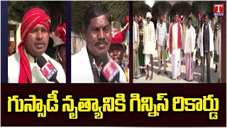 Special Report on Gussadi Dance Guinness Record | Team Leader Gangadhar Face 2 Face | T News