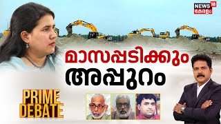 Prime Debate | മാസപ്പടിക്കും അപ്പുറം | Veena Vijayan Controversy | Manjush Gopal |20th February 2024