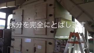 お茶 贈り物に最適【乾燥機】 美味しいお茶は松島屋 曽於市末吉町