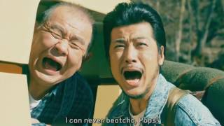 DaiHatsu Wake Father version (Funny Japanese CM w/ English subtitles)