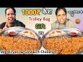 1 Minute Me Veg Biryani & Sandwich Khao 1000₹ & Trolley Bag le jao 🤬| Biryani Challenge | MUKBANG