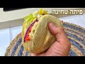 פיתה טחינה תוך 2 דקות במיקרוגל! מקור מעולה לחלבון רעיון לארוחת בוקר ללא גלוטן #shorts