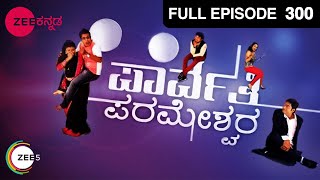 Parwathi Parameshwara - Kannada Tv Serial - Full Episode - 300 - Vaishali, Gundu Rao - Zee Kannada