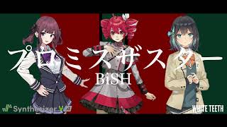 【BiSH】Promise the star cover - WHITE TEETH【Synthesizer V】