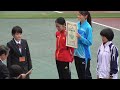 第61回中部実業団対抗陸上競技大会　女子1500m　表彰　2017 5 13