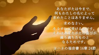 2022年2月25日　金曜祈祷会「御座の力を味わう祈り」(マタイ28:18-20)