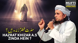 Hazrat Khizar A.S Zinda Hein ? | Mufti Tariq Masood Speeches 🕋