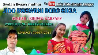 JIDO BWSWRNI BORO SIKLA HAPPY NEW YEAR SONG 2023 @BGirls