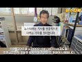 뉴스타짜 구미 장천 일반산업단지 변화의 시작 그 이면의 경계 2025.2.24. 김도형역사문화영상아카이브기록원