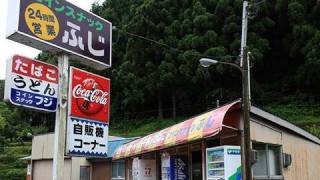 コインスナックふじで自販機きつねそばを味わう 兵庫県香美町