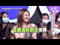 綠茶破台語唱《浪子回頭》笑果十足　靠舞技扳回迷倒女大生｜三立新聞網setn.com