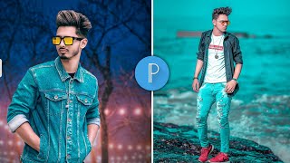 How To Edit Photo In Pixellab App | Pixellab Photo Editing Background Change | Pixellab  Tutorial