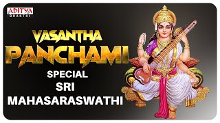 Vasantha Panchami Songs - Sri Mahasaraswathi | Vani Jayaram |Sirivennela Sitarama Sastry