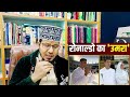 क्या है रोनाल्डो के उमरे का सच दुनिया भर के मुसलमान ख़ुश ronaldo umrah viral video