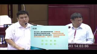 臺北市議會.20151103.下午.第05.柯文哲.柯P.市政總質詢【議會演哪齣？】