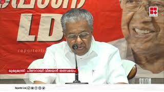 ‘ആരോപണം മുന്‍കൂര്‍ ജാമ്യം’; ചെന്നിത്തലയുടെ വേണ്ടപ്പെട്ടവര്‍മെല്ലാം ഇരട്ട വോട്ടെന്ന് മുഖ്യമന്ത്രി