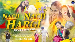 NACH NACH HARGI BANJARA FULL SONG | BANJARA DJ SONG | SAVITA RATHOD | PREM JADHAV | RAJKUMAR RATHOD