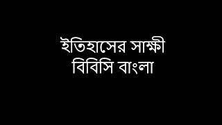 নেপালের রাজ প্রাসাদে ভয়ংকর হত্যাকাণ্ড -ইতিহাসের সাক্ষী! Bangla Documentary