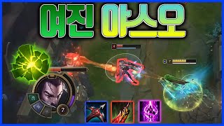 여진야스오 포탑이 두렵지 않습니다..그게 다인듯ㄷㄷ:: 탑야스오VS루시안(League of legends Korea Challenger Yasuo !)