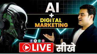 26 Jan Bumper Sale | Join Digital Marketing with AI Fusion Course 2025 | #marketingfundas