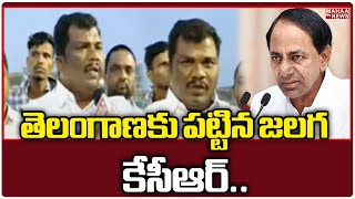 తెలంగాణకు పట్టిన జలగ కేసీఆర్.. Congress Leader Fire On Kcr | Mahaa News