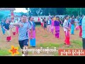 မၢႆတွင်းဝၼ်းပၢင်ၽိူမ်ႉထႅမ်ၼမ်ႉၵတ်ႉ ၵႃႈလမ်းဝူင်း ၽိုၵ်းသၼ်းၵၢင်ၼႂ်