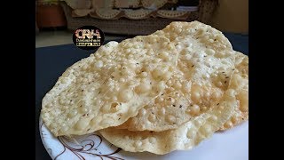 Gujarati Mathiya Recipe | Diwali Special Snack | मठिया बनाने की विधि