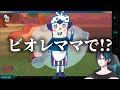 【おかず】特殊性癖を持った人の話2選【にじさんじ 切り抜き 黛灰 月ノ美兎】