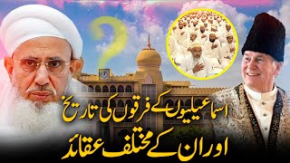 History of Ismaili Sects | Aga Khani, Bohra & Other Beliefs Explained | Jurat Pakistan